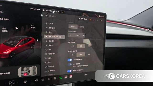 Tesla Model 3 id 4879953 из Кореи 8