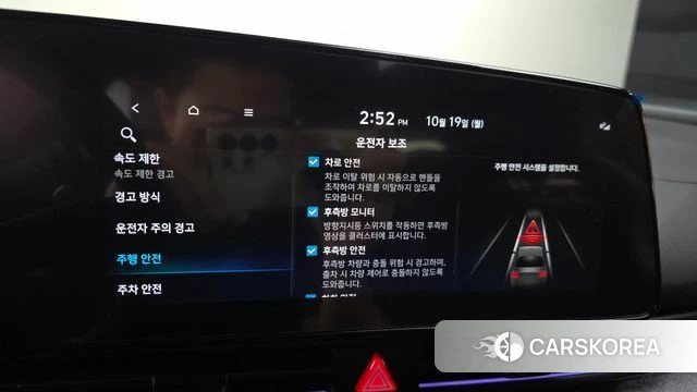 Hyundai The New Avante (CN7) id 5001920 из Кореи 8
