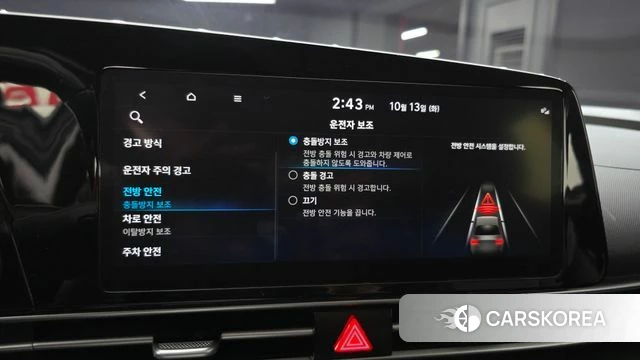 Hyundai Avante (CN7) id 4982348 из Кореи 8