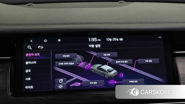 Kia K7 Premier id 5034883 из Кореи 8