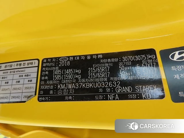 Hyundai The New Grand Starex id 4953021 из Кореи 8