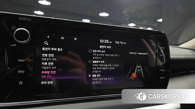 Kia K5 3rd generation id 4957928 из Кореи 8