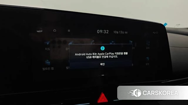 Hyundai The New Avante (CN7) id 4980476 из Кореи 8