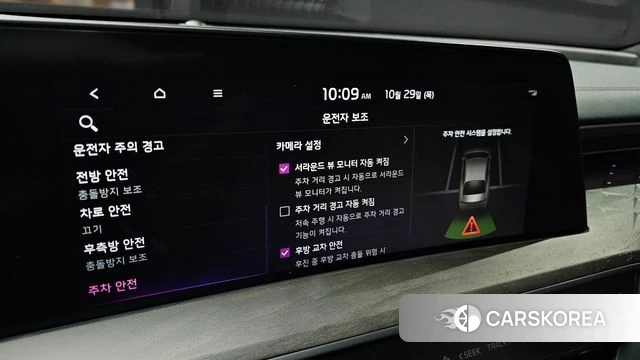 Kia K8 Hybrid id 5053123 из Кореи 8