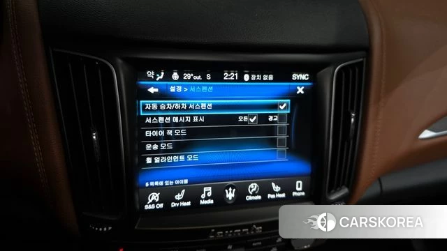 Maserati Levante id 4918420 из Кореи 8
