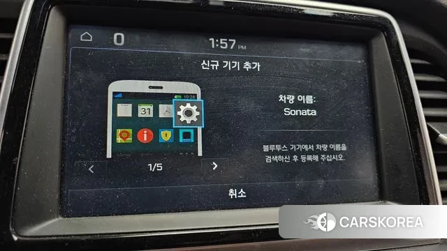 Hyundai Sonata New Rise id 3239173 из Кореи 8