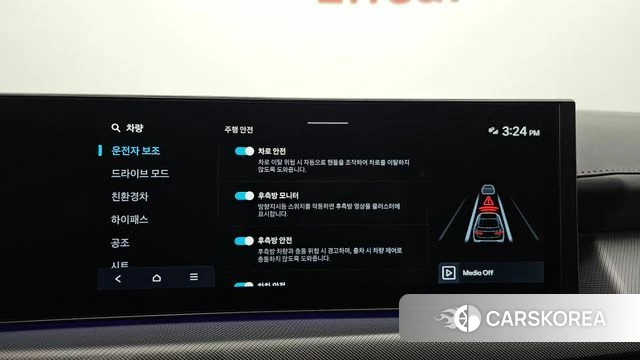 Hyundai Sonata D Edge Hybrid (DN8) id 5020990 из Кореи 8