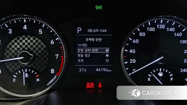 Hyundai The New Avante AD id 4849805 из Кореи 8