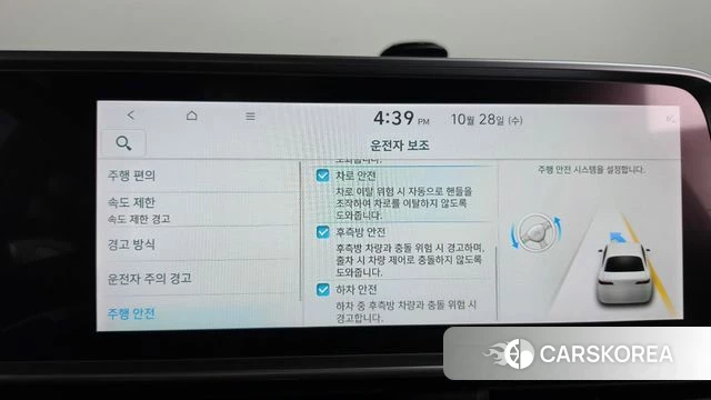 Hyundai Ionic 6 id 5045810 из Кореи 8