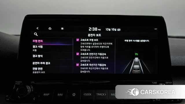 Kia Seltos id 4998386 из Кореи 8