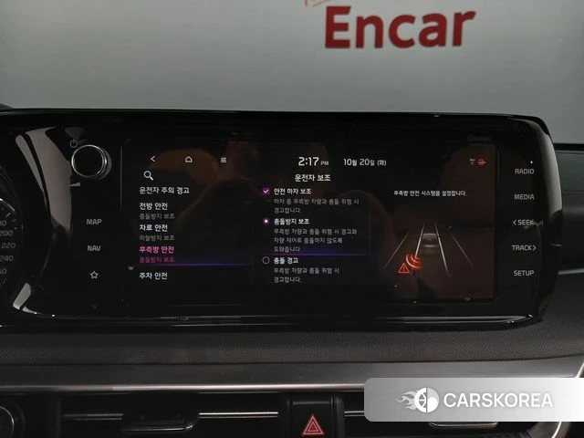 Kia K5 3rd generation id 5013256 из Кореи 8