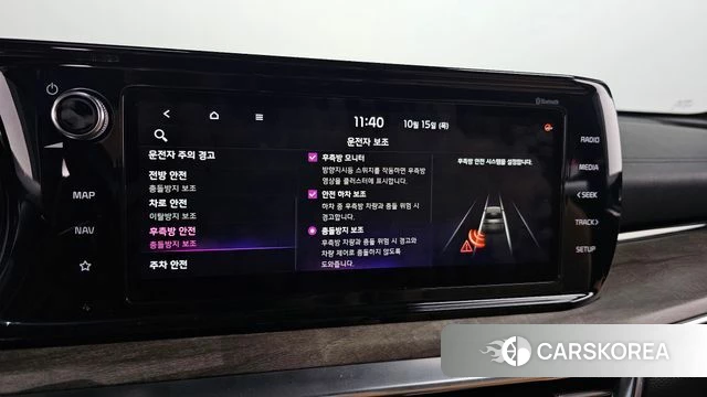 Kia K5 3rd generation id 4992694 из Кореи 8