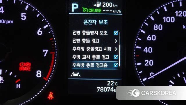 Hyundai Grandeur IG id 5018765 из Кореи 8