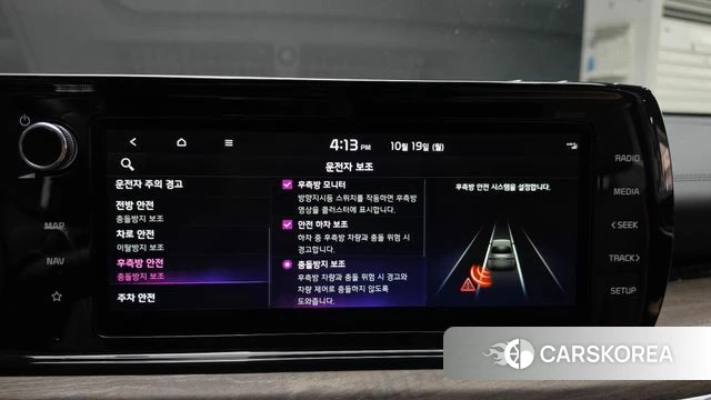 Kia K5 3rd generation id 5003559 из Кореи 8