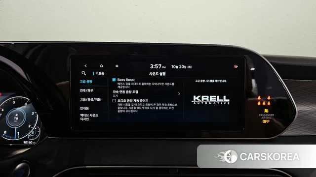 Hyundai Palisade id 5012862 из Кореи 8