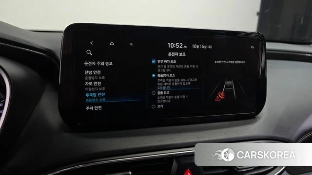 Hyundai The New Santa Fe id 4991580 из Кореи 8