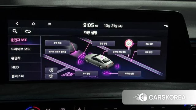 Kia K8 Hybrid id 5016669 из Кореи 8