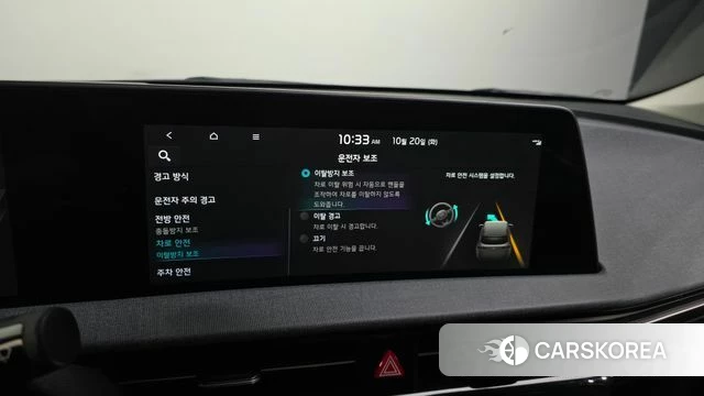 Kia EV6 id 5012814 из Кореи 8