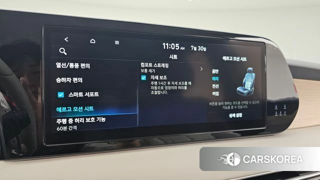 Hyundai The New Palisade id 4645947 из Кореи 8