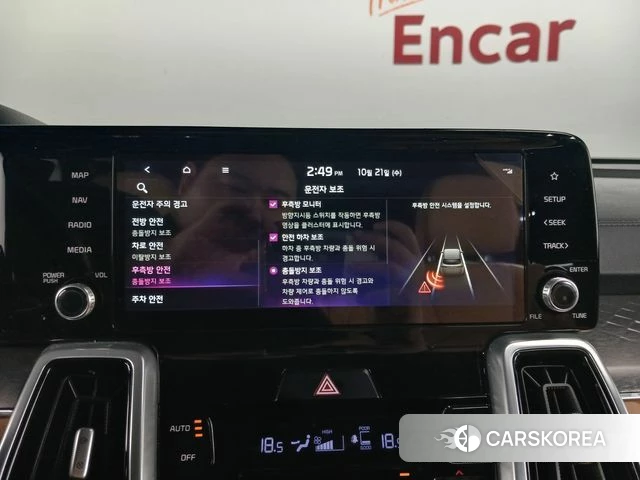 Kia Sorento 4th Generation id 5017716 из Кореи 8