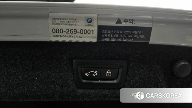 BMW 5 Series (G30) id 5024003 из Кореи 8