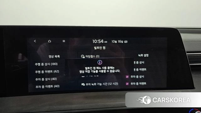 Kia K8 Hybrid id 4996084 из Кореи 8