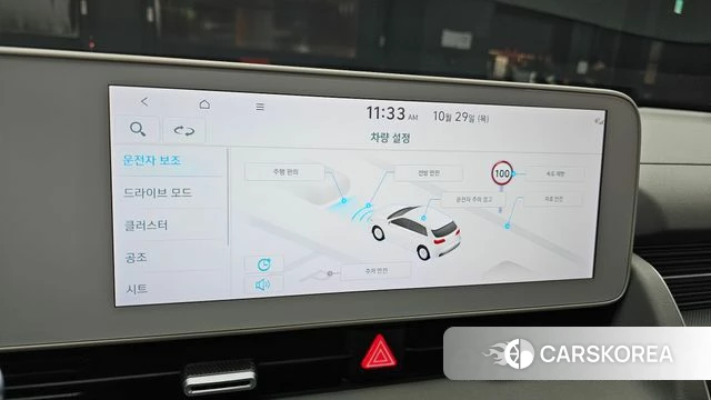 Hyundai Ionic 5 id 5052799 из Кореи 8