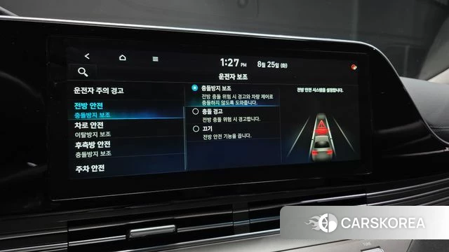 Hyundai The New Grandeur IG id 4732352 из Кореи 8