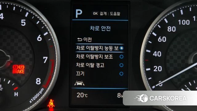 Hyundai The New Avante AD id 4952779 из Кореи 8