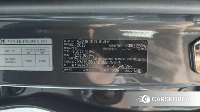 Hyundai Santa Fe TM id 4977713 из Кореи 8