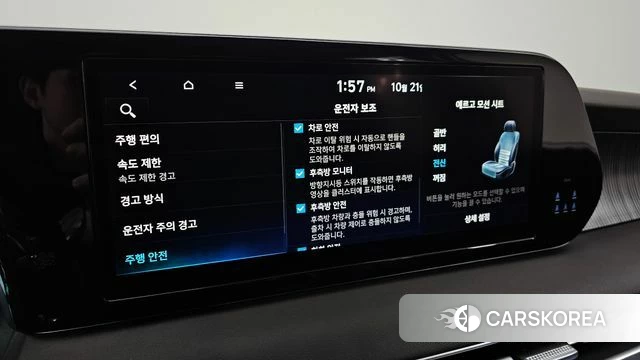 Hyundai The New Palisade id 5017089 из Кореи 8