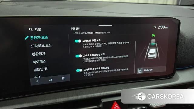 Kia The New Sportage 5th Generation Hybrid id 5025836 из Кореи 8