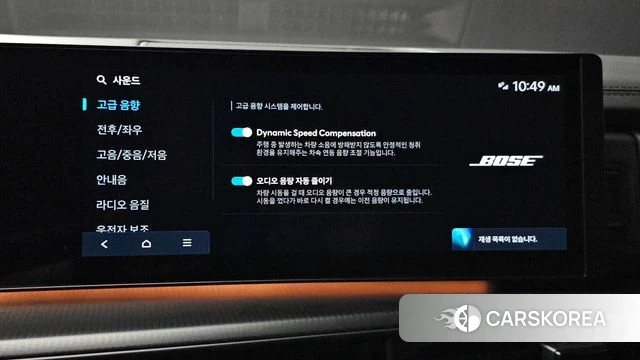 Hyundai Santa Fe (MX5) id 5011296 из Кореи 8