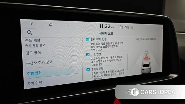 Hyundai Ionic 6 id 5016057 из Кореи 8