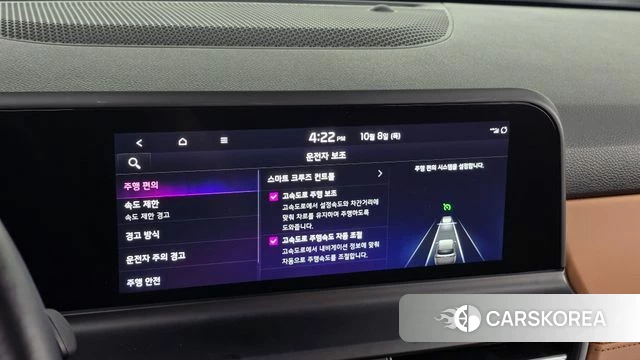 Kia The New Seltos id 4965062 из Кореи 8