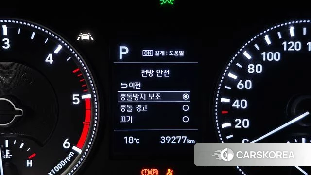 Hyundai Santa Fe TM id 4245685 из Кореи 8