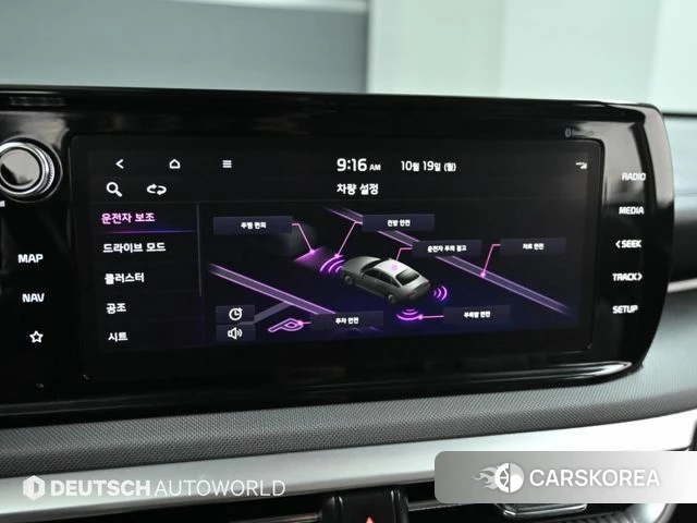 Kia K5 3rd generation id 5002912 из Кореи 8