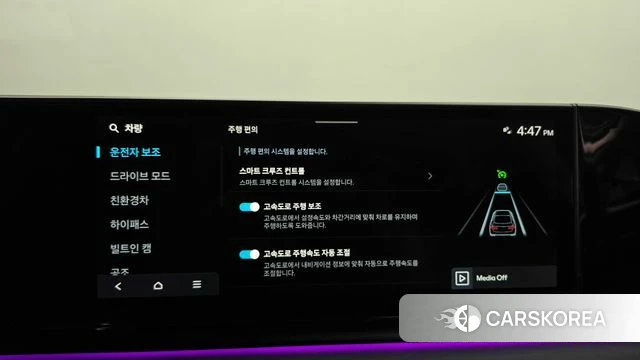 Hyundai Grandeur Hybrid (GN7) id 5052561 из Кореи 8