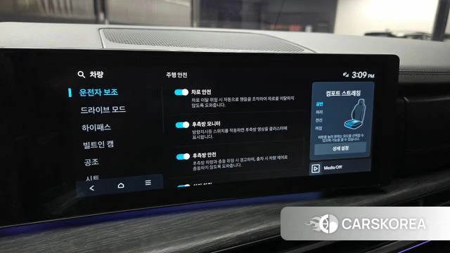 Hyundai Santa Fe (MX5) id 5001620 из Кореи 8