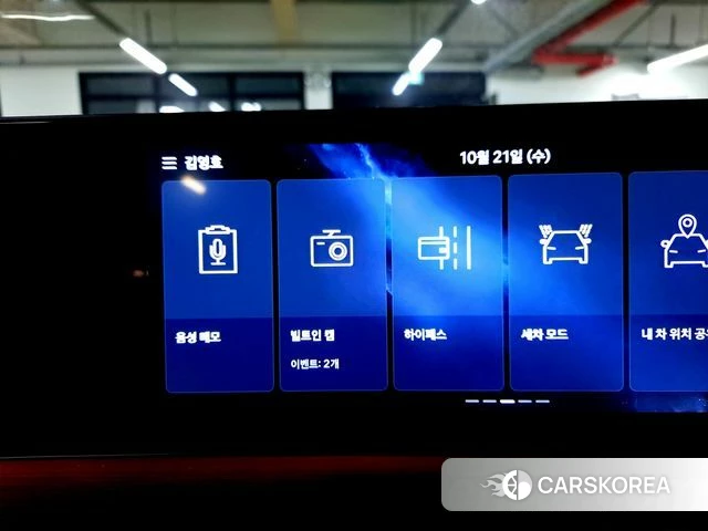 Hyundai Santa Fe (MX5) id 5015623 из Кореи 8