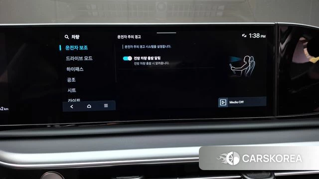 Hyundai Grandeur (GN7) id 5001368 из Кореи 8