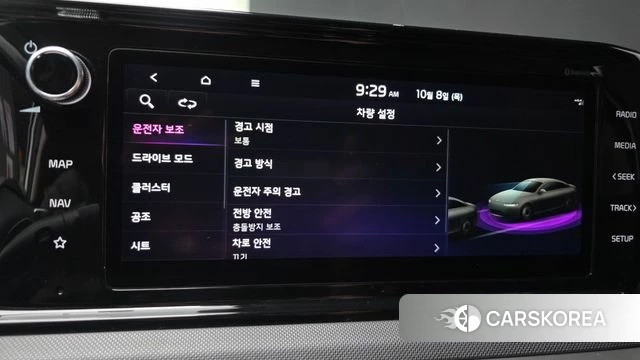 Kia K5 3rd generation id 4965961 из Кореи 8