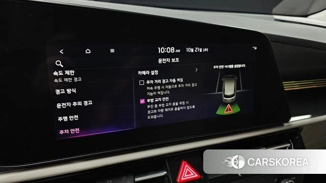 Kia Di All New Niro EV id 5016752 из Кореи 8
