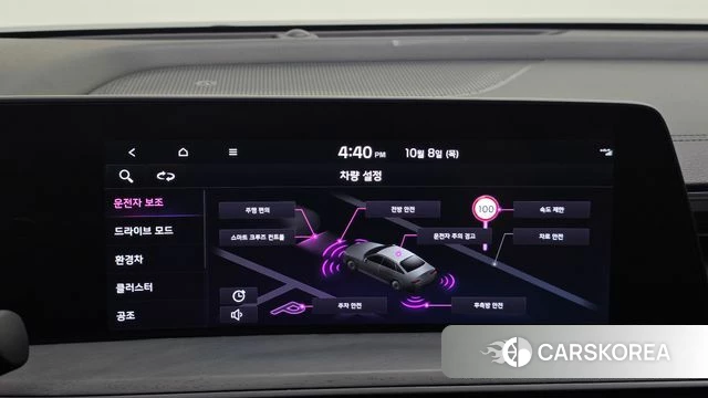 Kia K8 Hybrid id 4966533 из Кореи 8