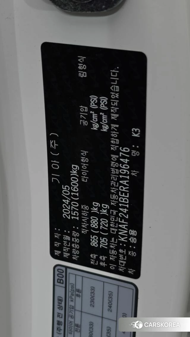 Kia The New K3 2nd generation id 4753111 из Кореи 8