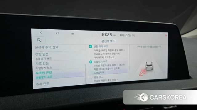 Kia EV6 id 5039703 из Кореи 8