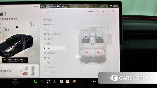 Tesla Model 3 id 5001644 из Кореи 8