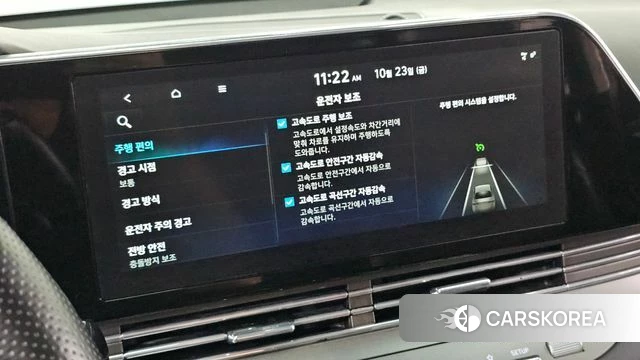 Hyundai The New Grandeur IG id 5028704 из Кореи 8