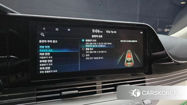 Hyundai The New Grandeur IG id 4936518 из Кореи 8