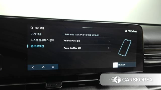 Hyundai Kona (SX2) id 4996230 из Кореи 8